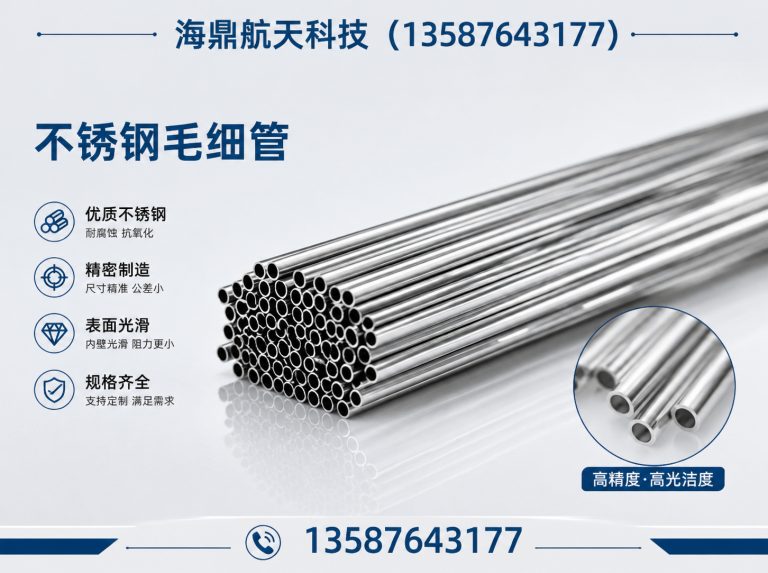 龙港市仪表管展示图